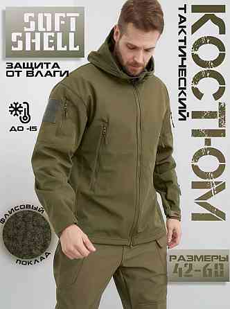 Тактический костюм на флисе SOFT SHEL Флис Микрофлис теплый костюм Запорожье