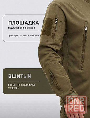 Тактический костюм на флисе SOFT SHEL Флис Микрофлис теплый костюм Запорожье - изображение 4
