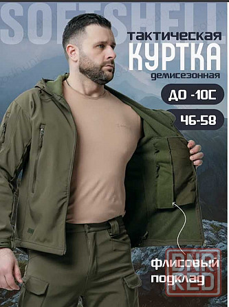 Тактический костюм на флисе SOFT SHEL Флис Микрофлис теплый костюм Запорожье - изображение 8