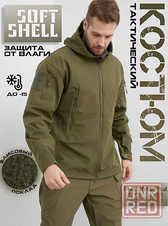 Тактический костюм на флисе SOFT SHEL Флис Микрофлис теплый костюм Запорожье - изображение 1