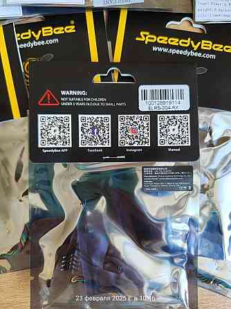 SpeedyBee RX ELRS 2.4 200+шт в наличии! Запорожье