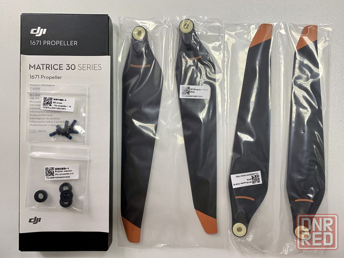 Пропелери DJI Matrice 30/30T Series 1671 Propellers Запорожье - изображение 3