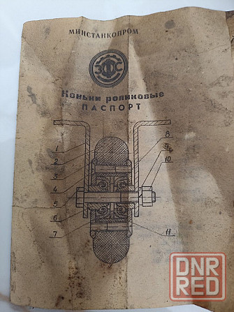 Коньки роликовые (ролики) Херсон - изображение 4