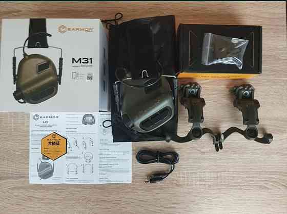 Набор 3 в 1 !!! Тактические наушники EARMOR M31 + крепление + фонарь Запорожье