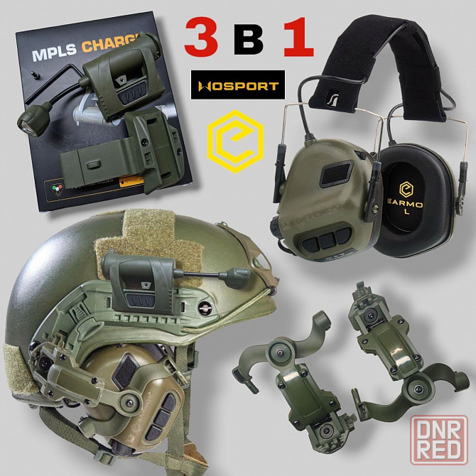 Набор 3 в 1 !!! Тактические наушники EARMOR M31 + крепление + фонарь Запорожье - изображение 1