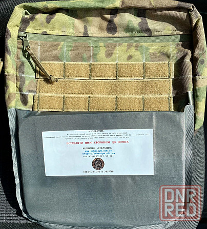 Защита Паха. Сумка Напашник+Фартух - все 1 или 2 класс защиты по ДСТУ. Запорожье - изображение 3