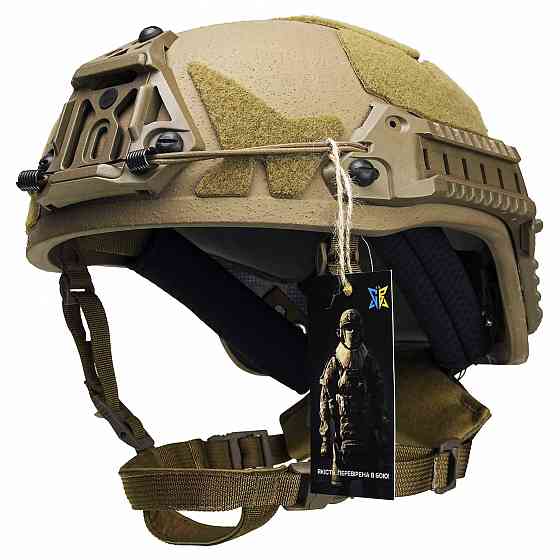 Балистический Шлем Sestan-Busch Helmet BK-ACH-HC. Койот Запорожье