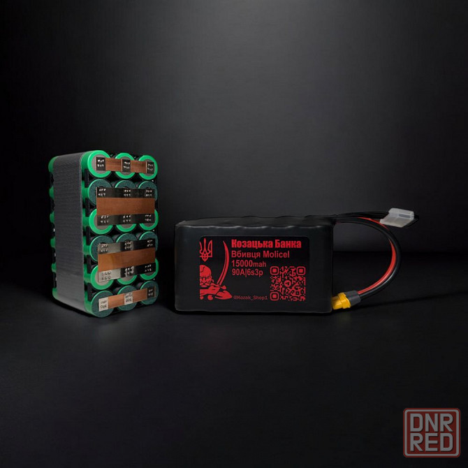 НОВИНКА!!! Аккумулятор для FPV (ФПВ) дрона 6s3p 21700 15000mAh Запорожье - изображение 1