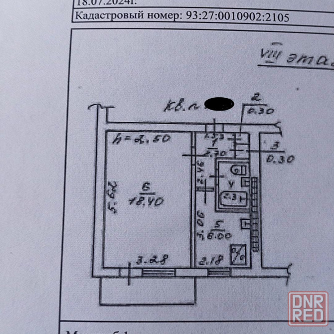 1 к.квартира на Щетинина Донецк - изображение 1