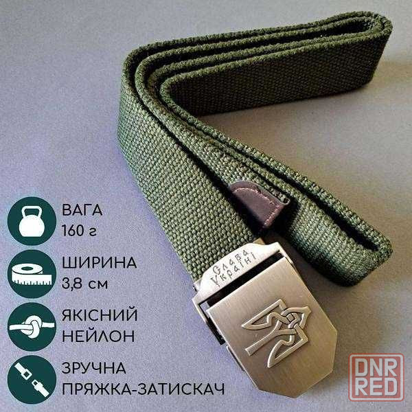 Ремень тактический 125см Тризуб + Подарок Тактические ножницы Эсмарха Запорожье - изображение 8
