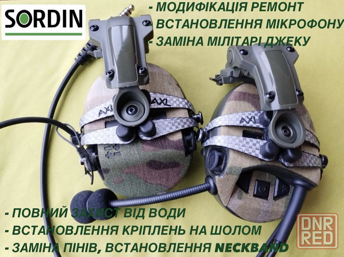 Крепления карбоновые ТОП‼️ для наушников SORDIN, NECKBAND, PELTOR, OTTO Запорожье - изображение 8