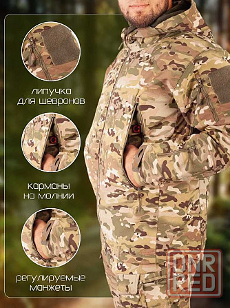 Тактический костюм М-5Хл  
Тактическая форма  
Теплый костюм  
На зиму  
РАЗНЫЕ Запорожье - изображение 6