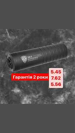 Глушитель АК74/ Глушитель 5.45 5.55 7.62/ саундмодератор, пбс ак, аксу Запорожье