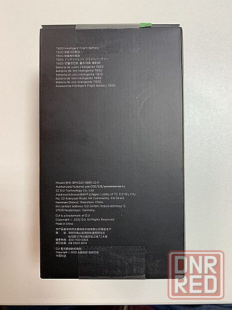 Акумулятор для DJI Matrice 30 Series Intelligent Flight Battery TB30 Запорожье - изображение 3