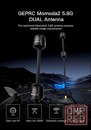 Антена GEPRC Momoda2  DUAL 5.3 - 5.7 (5.8G) 6dbi 230мм SMA RHCP L Band Запорожье - изображение 3