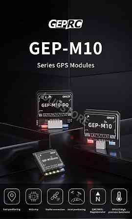 Fpv GPS  geprc GEP-10-dq, hglrc m100 5883. Запорожье