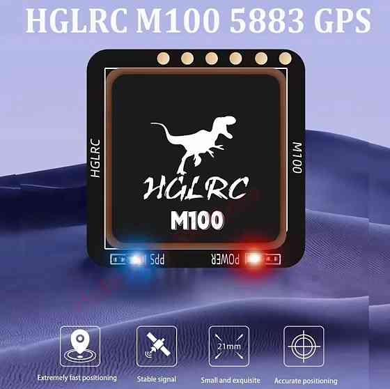 Fpv GPS  geprc GEP-10-dq, hglrc m100 5883. Запорожье