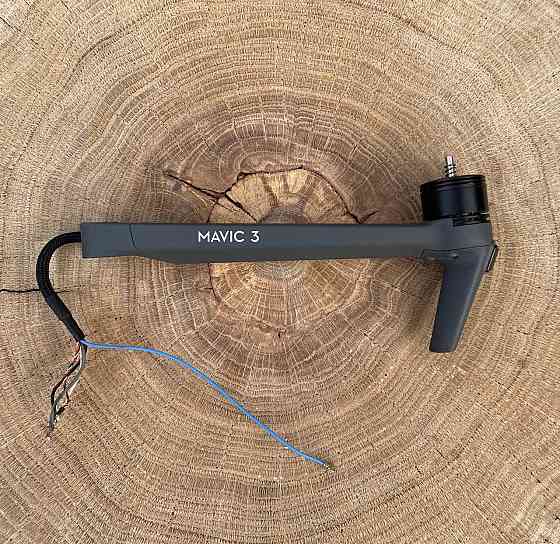 DJI Mavic 3 лучи, лапы, луч Запорожье