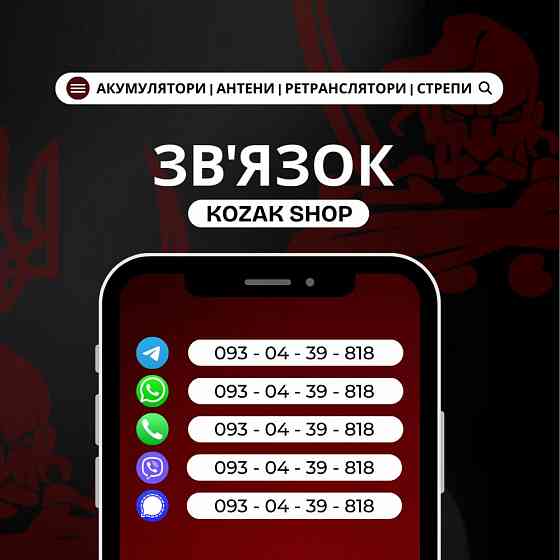 Акумулятор для FPV (ФПВ) дрону 6s2p Li-Ion Lishen, 7900mAh Запорожье