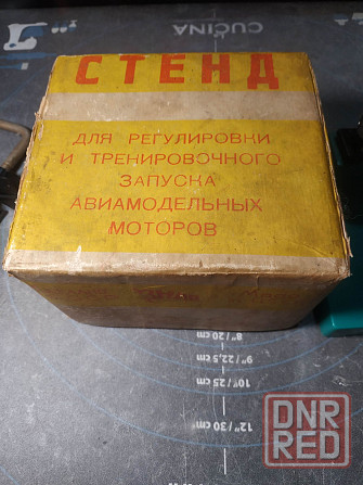 Стенд для регулировки и запуска авиамодельных моторов Запорожье - изображение 3
