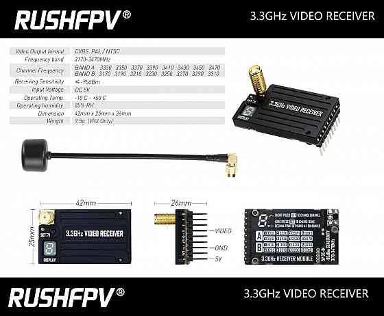 Видеоприемник RUSHFPV 3.3G vrx 16CH Запорожье