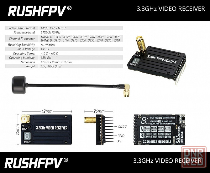 Видеоприемник RUSHFPV 3.3G vrx 16CH Запорожье - изображение 1