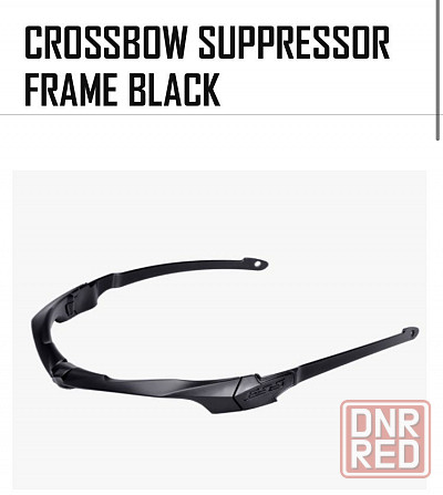 Защитные очки США ESS Crossbow APEL Херсон - изображение 4