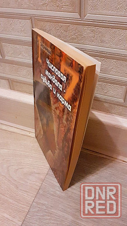 Числовая мандала - судьба и карма  Зюрняева Херсон - изображение 3