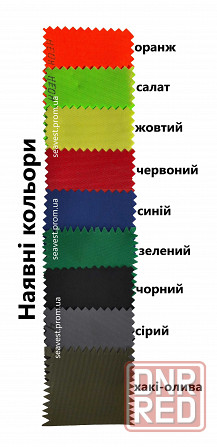 Спасательный жилет Рыбак Украина Запорожье - изображение 3