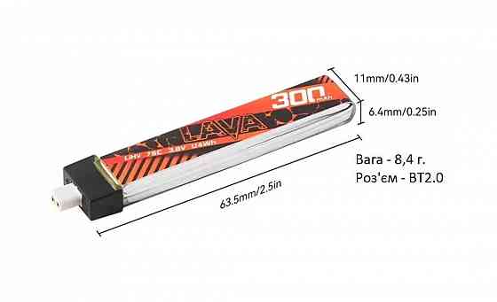 Акумулятори 1S (TATTU 300 mAh, LAVA 300 mAh, LAVA 550mAh) Запорожье