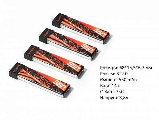 Акумулятори 1S (TATTU 300 mAh, LAVA 300 mAh, LAVA 550mAh) Запорожье