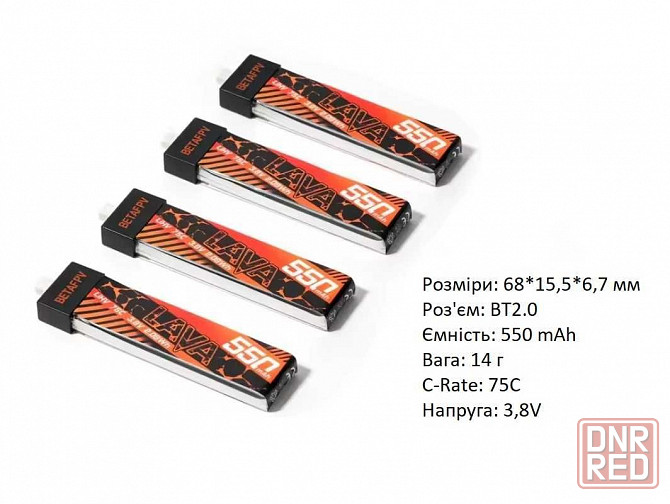 Акумулятори 1S (TATTU 300 mAh, LAVA 300 mAh, LAVA 550mAh) Запорожье - изображение 6