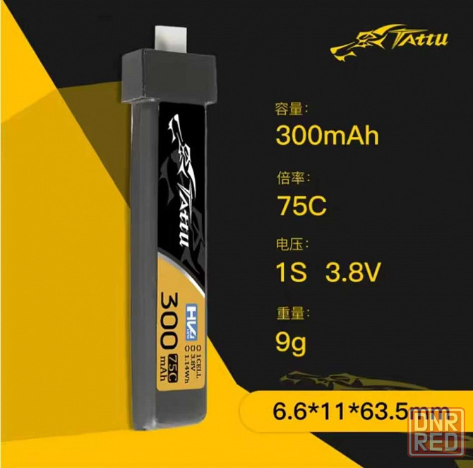 Акумулятори 1S (TATTU 300 mAh, LAVA 300 mAh, LAVA 550mAh) Запорожье - изображение 2