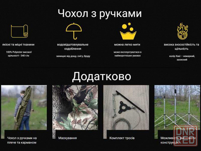 В наличии - Мачта от 2 до 19м для антен: мачта телескопическая Запорожье - изображение 8