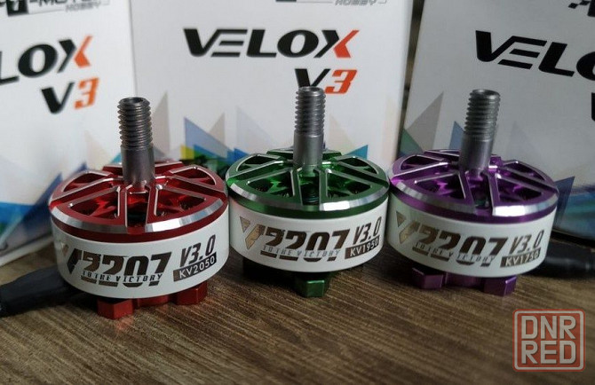 Моторы FPV T-Motor Velox V3 2207 1750kv, 1950kv, 2050kv. Запорожье - изображение 1