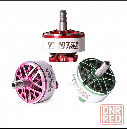 Моторы FPV T-Motor Velox V3 2207 1750kv, 1950kv, 2050kv. Запорожье - изображение 5
