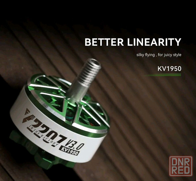 Моторы FPV T-Motor Velox V3 2207 1750kv, 1950kv, 2050kv. Запорожье - изображение 6