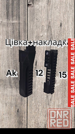 АК-12,15 ствол+накладка Запорожье - изображение 1