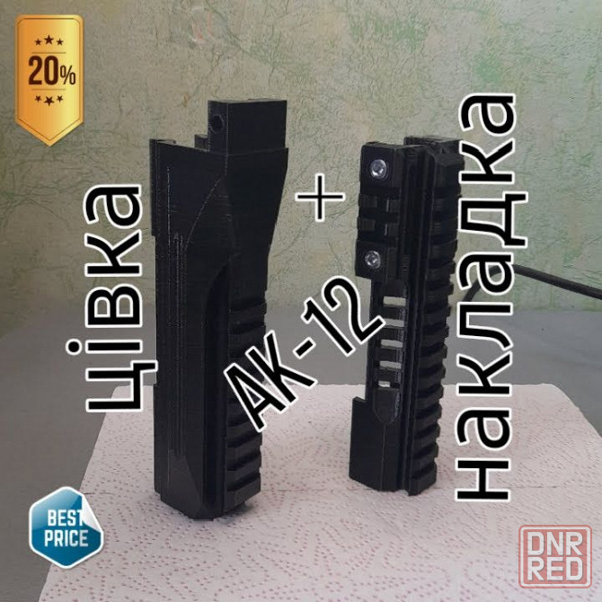 АК-12,15 ствол+накладка Запорожье - изображение 7