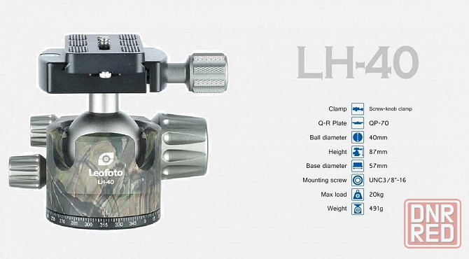Трипод Leofoto LS-365C + голова LH-40 ( Колір ЧОРНИЙ) Запорожье - изображение 5