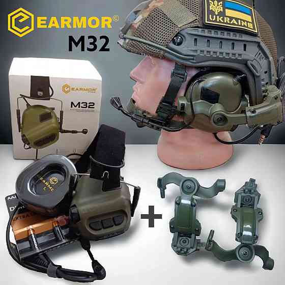 Оригинал!!! Активные наушники Earmor M32 MOD4 + крепление чебурашки Запорожье