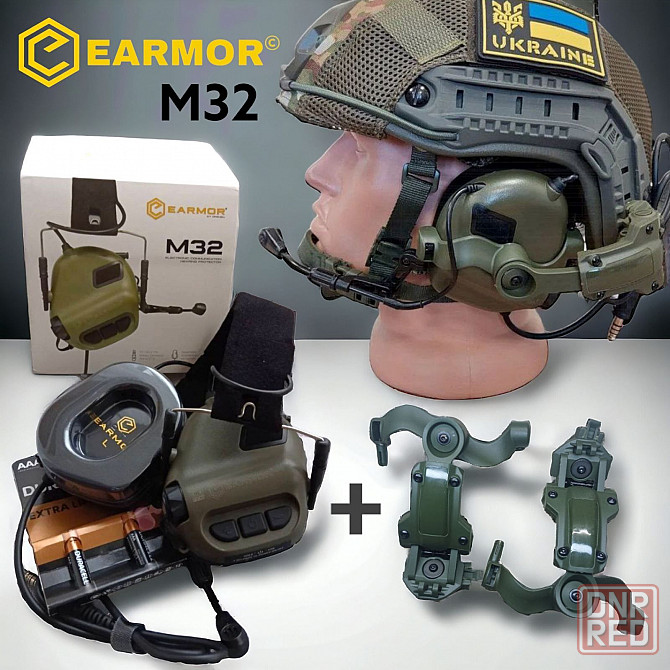 Оригинал!!! Активные наушники Earmor M32 MOD4 + крепление чебурашки Запорожье - изображение 1