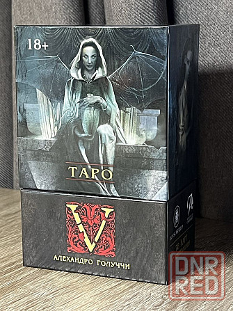 Таро В Оригинал Запорожье - изображение 1