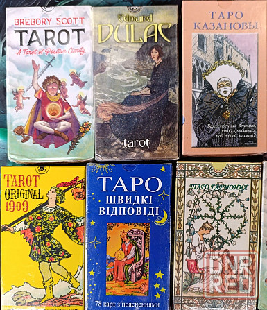 Карты таро от 75 грн Запорожье - изображение 5