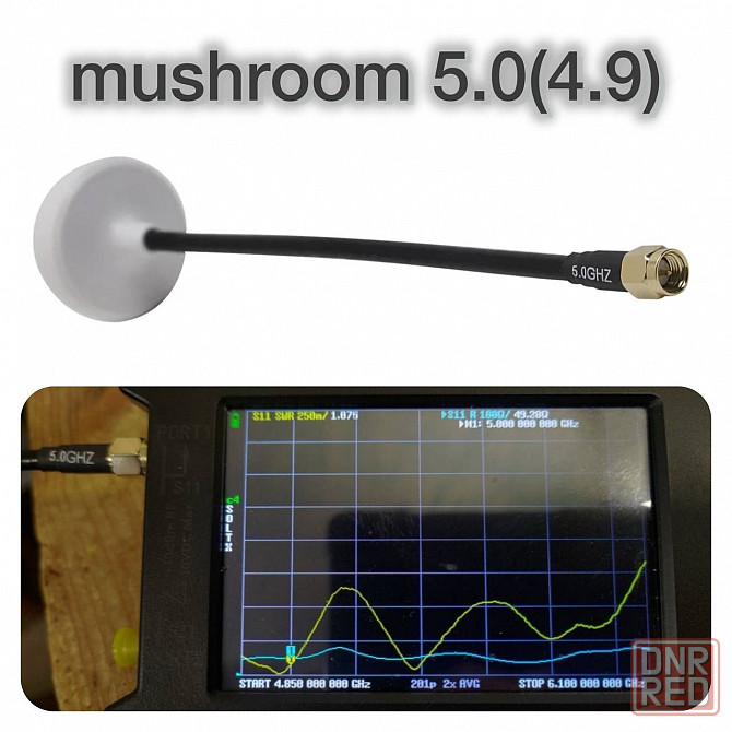 Антени Skyzone Mushroom 4.9 та 5.8 Запорожье - изображение 2