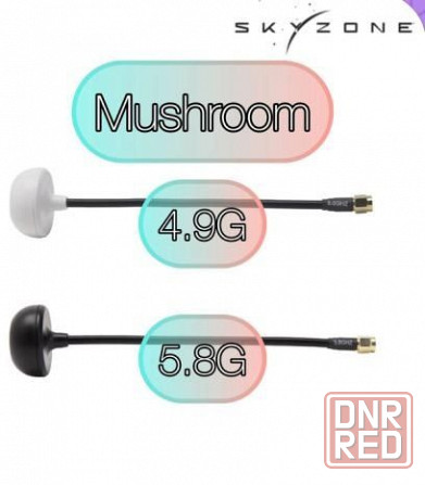 Антени Skyzone Mushroom 4.9 та 5.8 Запорожье - изображение 1