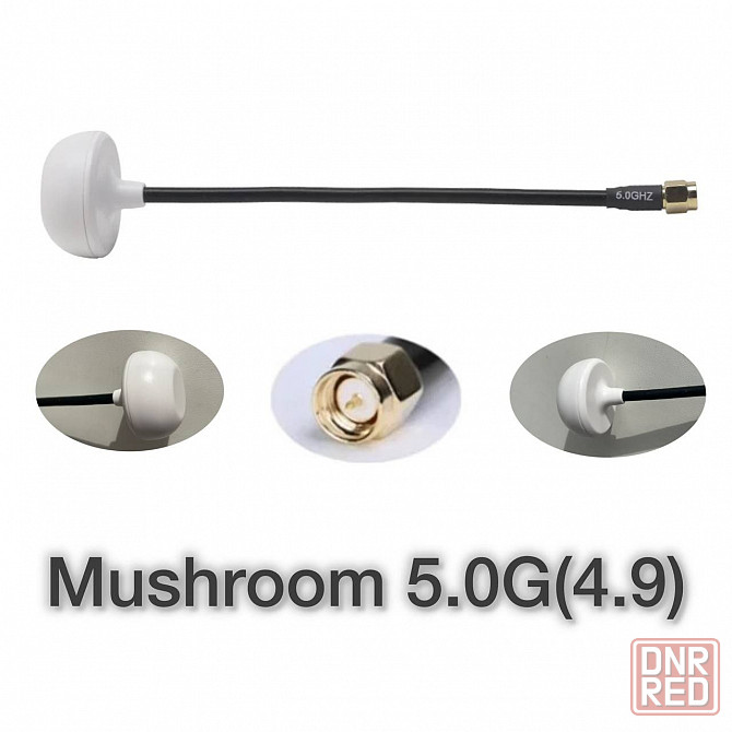 Антени Skyzone Mushroom 4.9 та 5.8 Запорожье - изображение 5