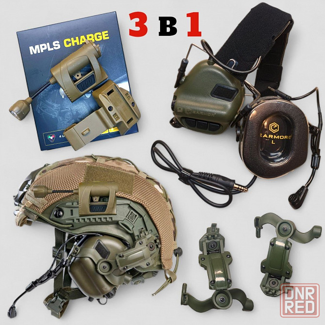 3 в 1. Комплект для шлема! Наушники Earmor M32 MOD3 + крепление + фонарь Запорожье - изображение 8