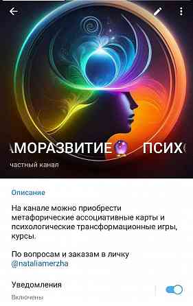 Метафорические карты более 400 шт Запорожье