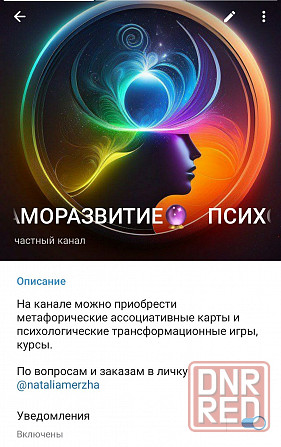 Метафорические карты более 400 шт Запорожье - изображение 3